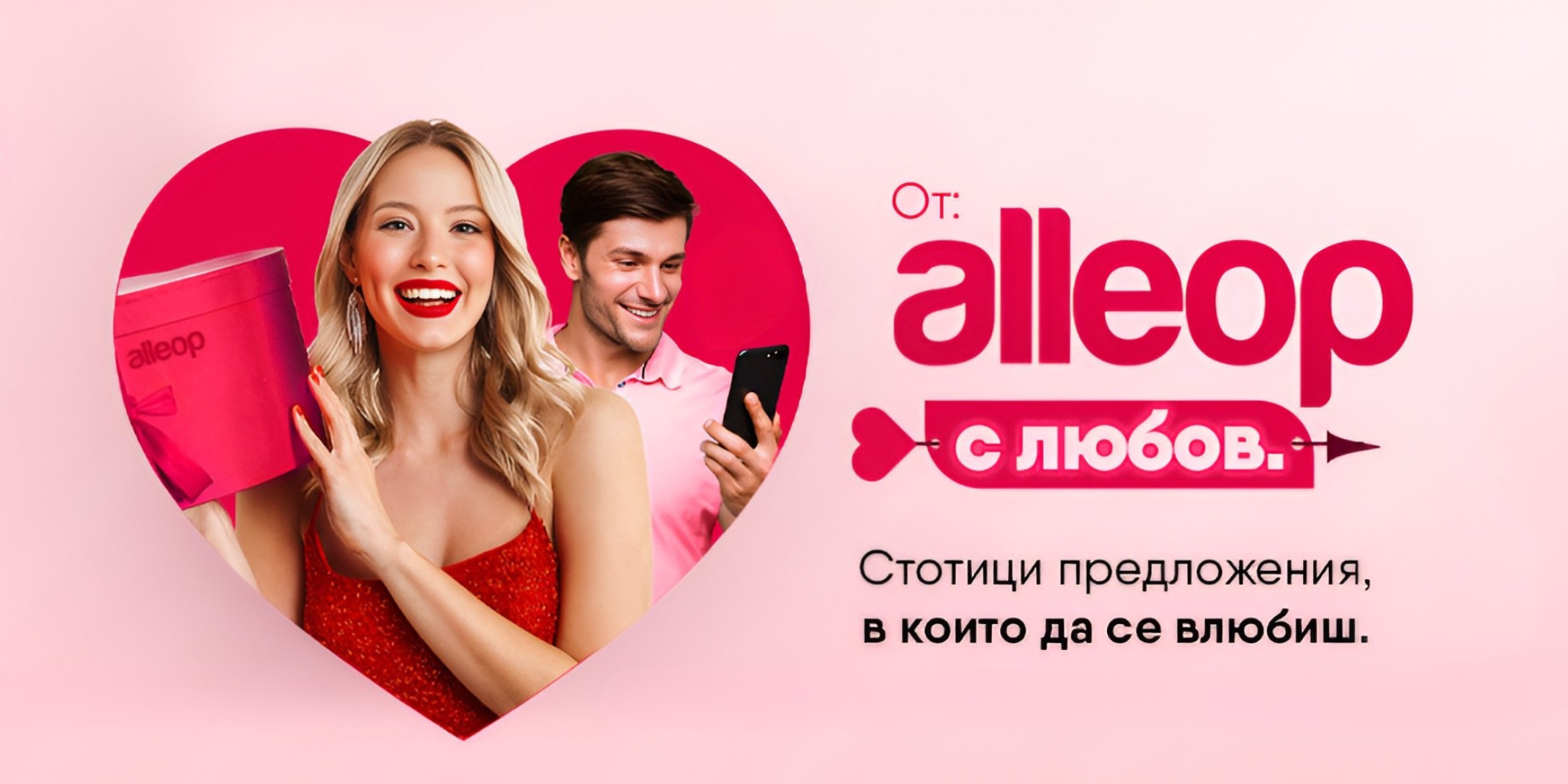 Alleop – органичен TikTok растеж за 3 месеца